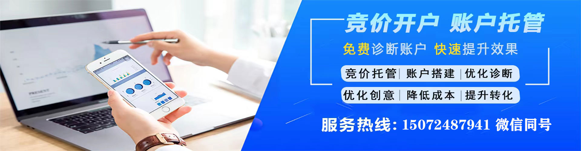 谯城推广信息流