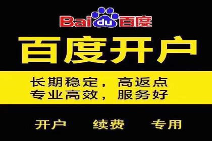 百度SEM广告创意与用户体验的平衡策略